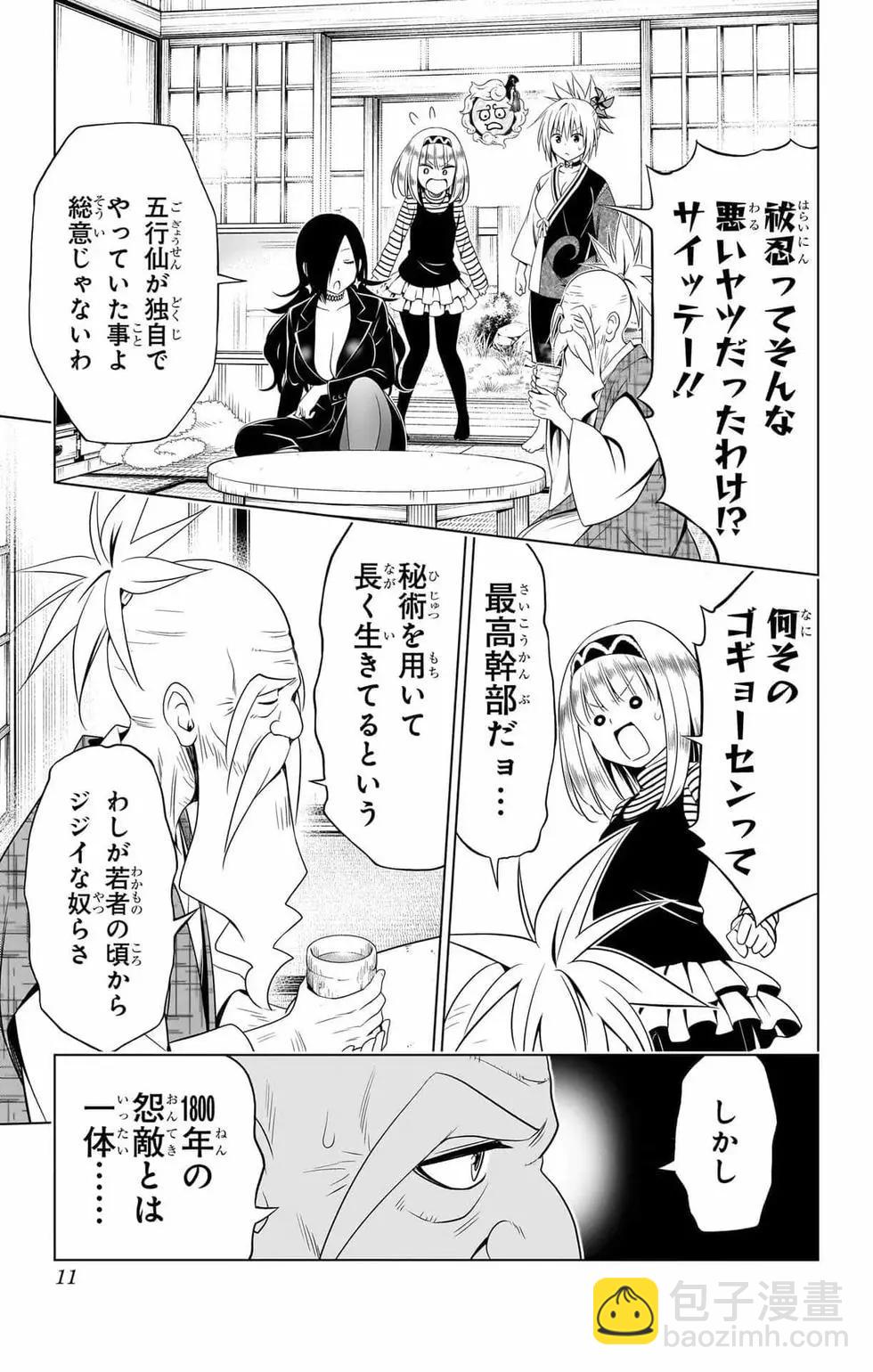 第14卷9