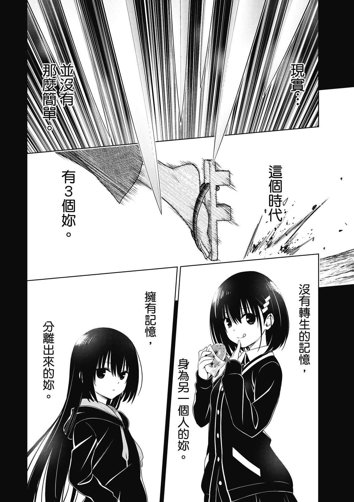 第138话12