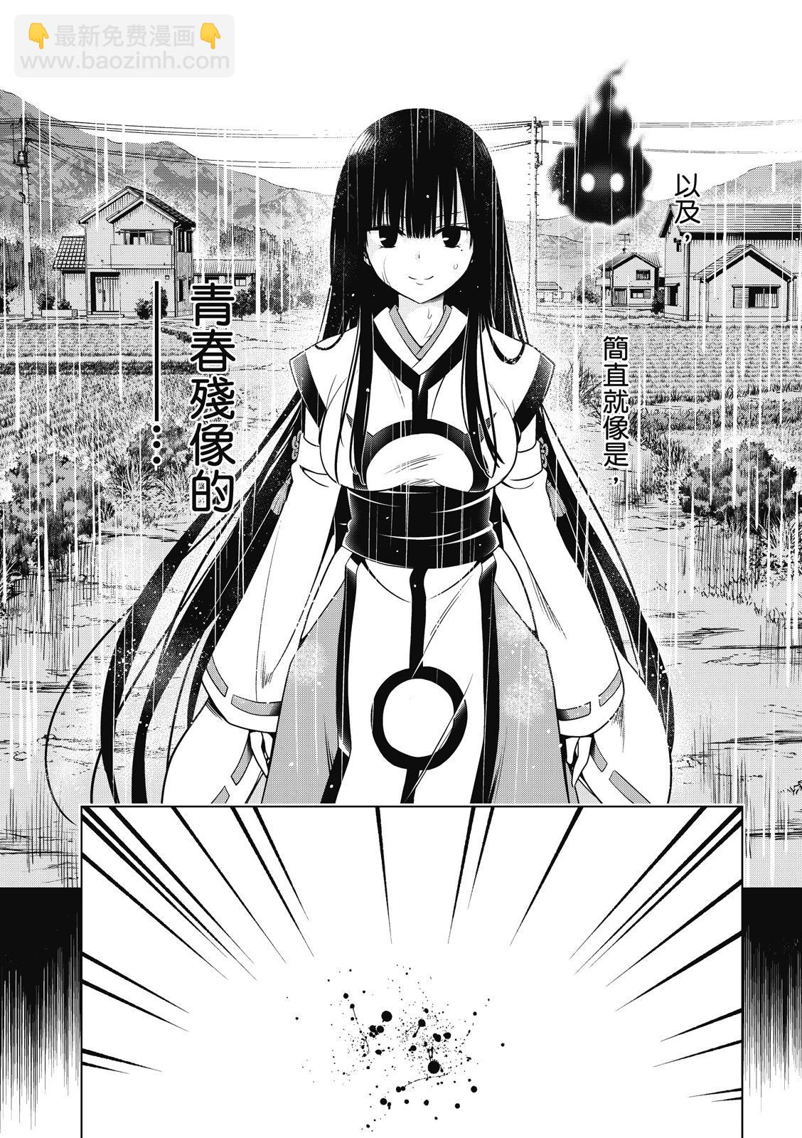 第138话13