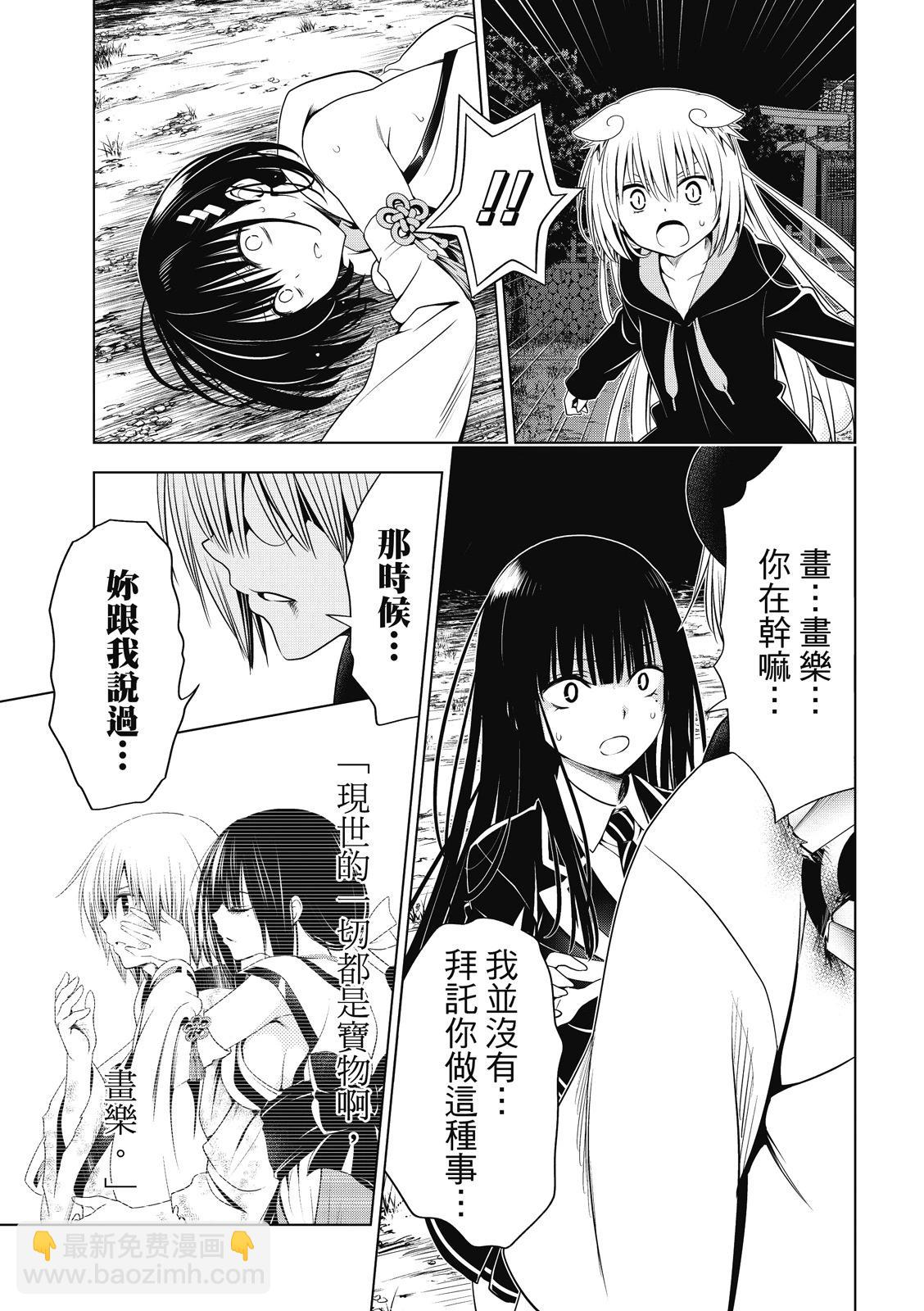 第138话15
