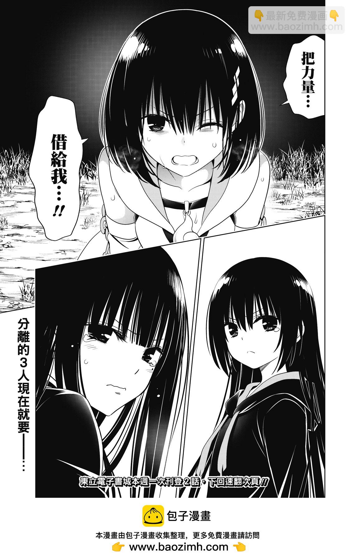 第138话21