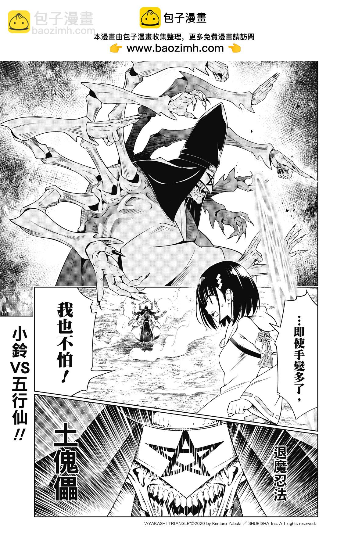 第140话1