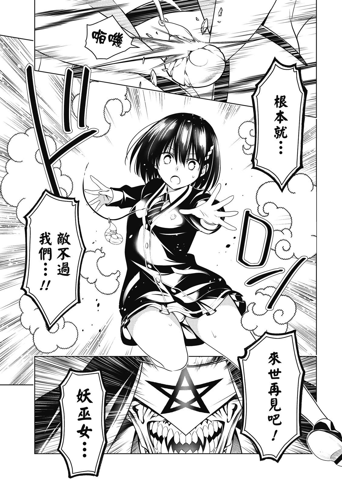 第140话11