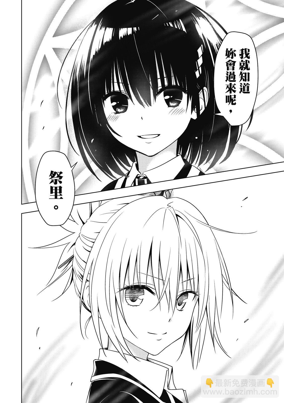 第140话14