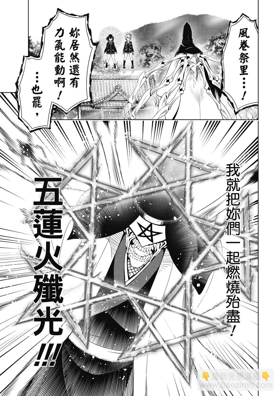 第140话15