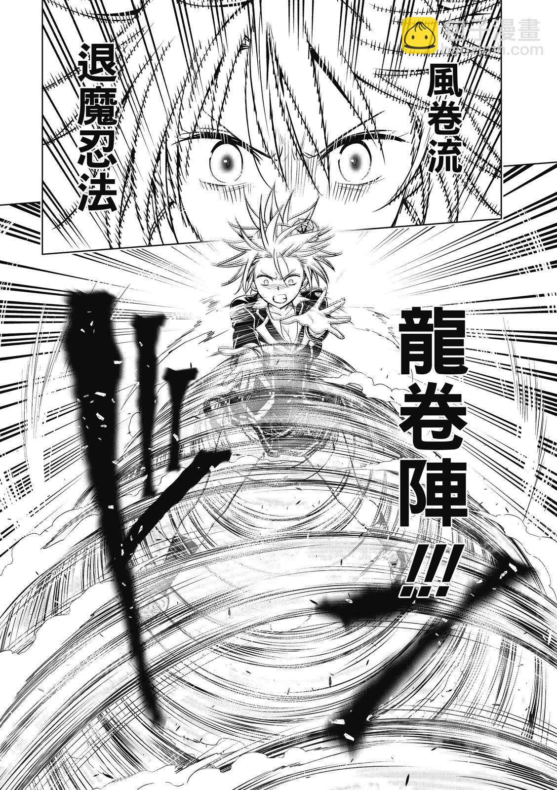 第140话16