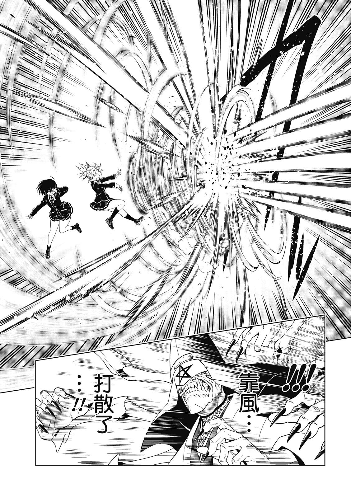 第140话17