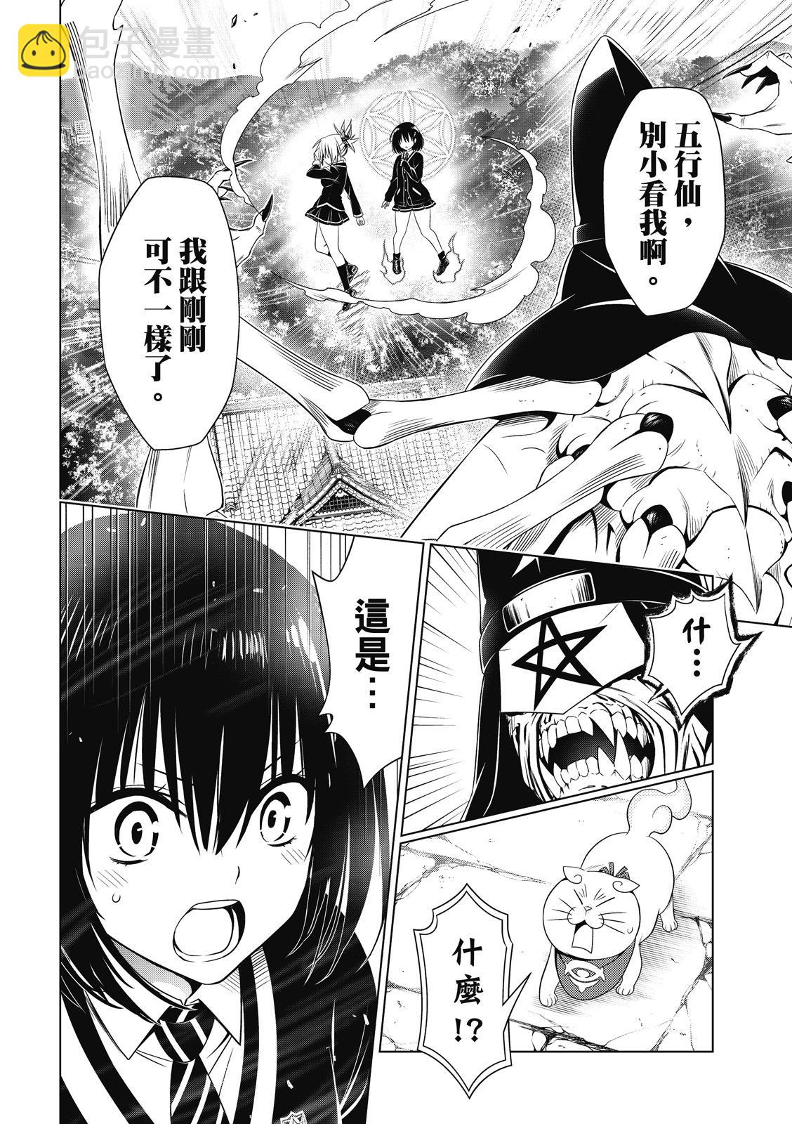 第140话18