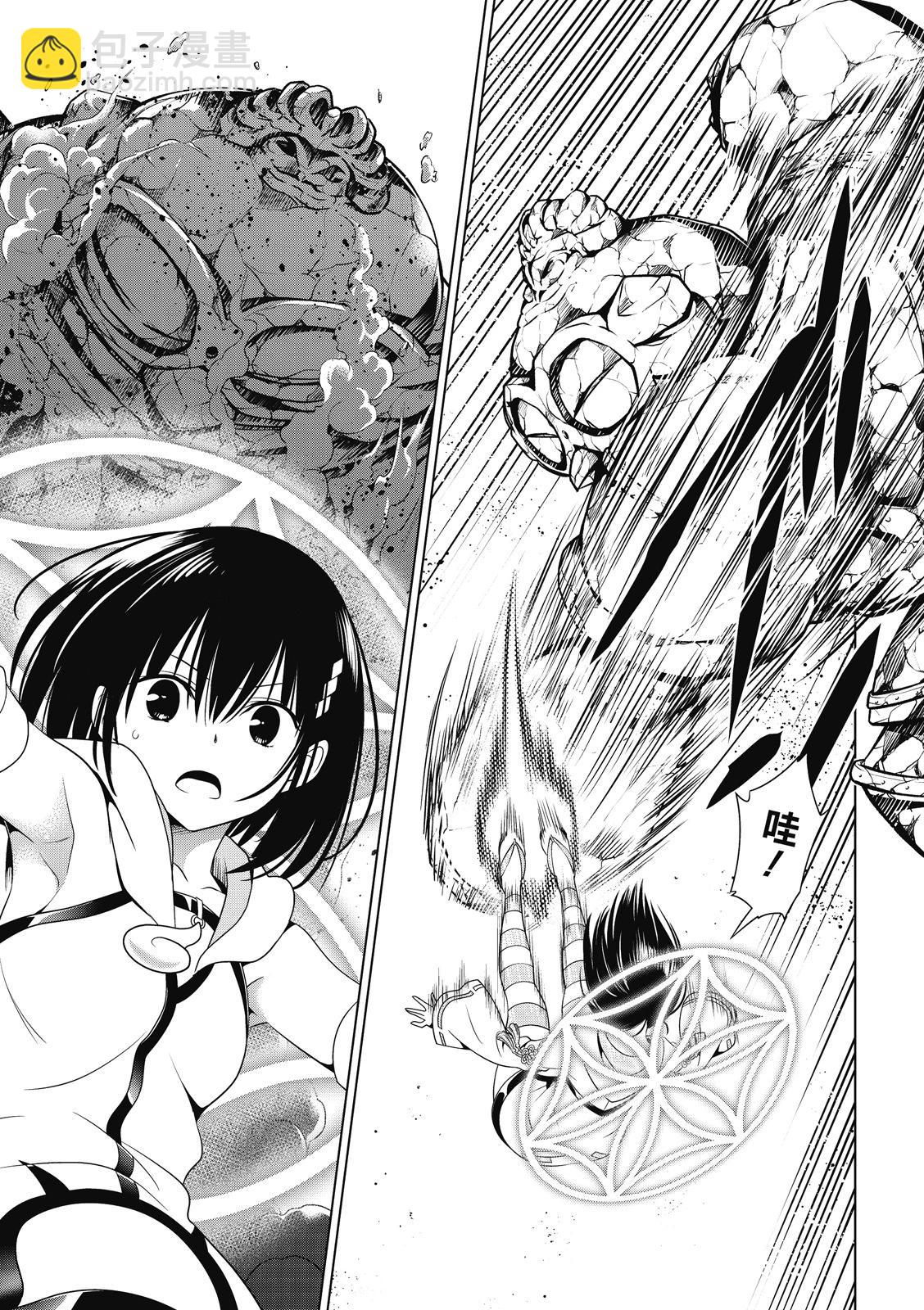 第140话3