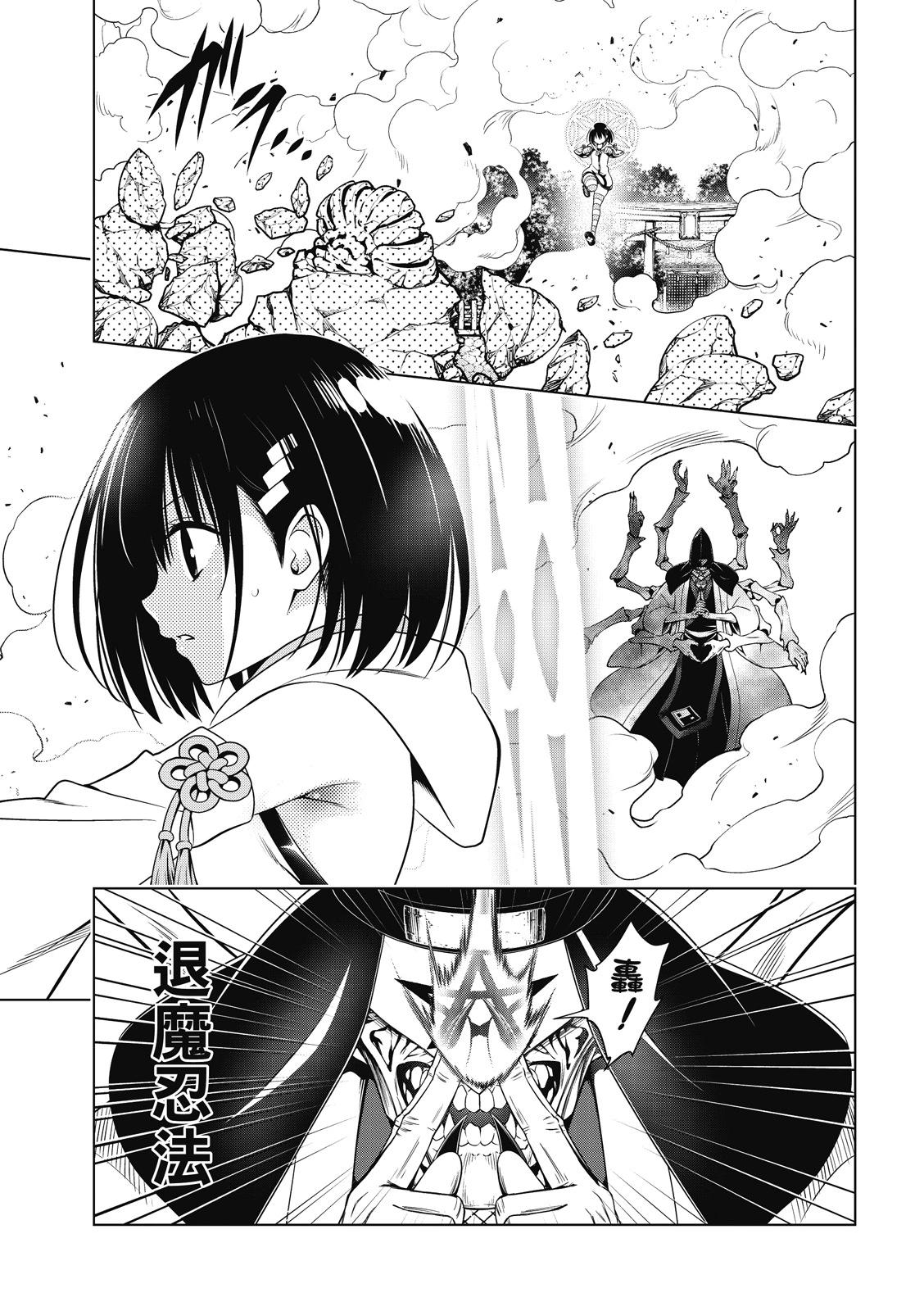 第140话7