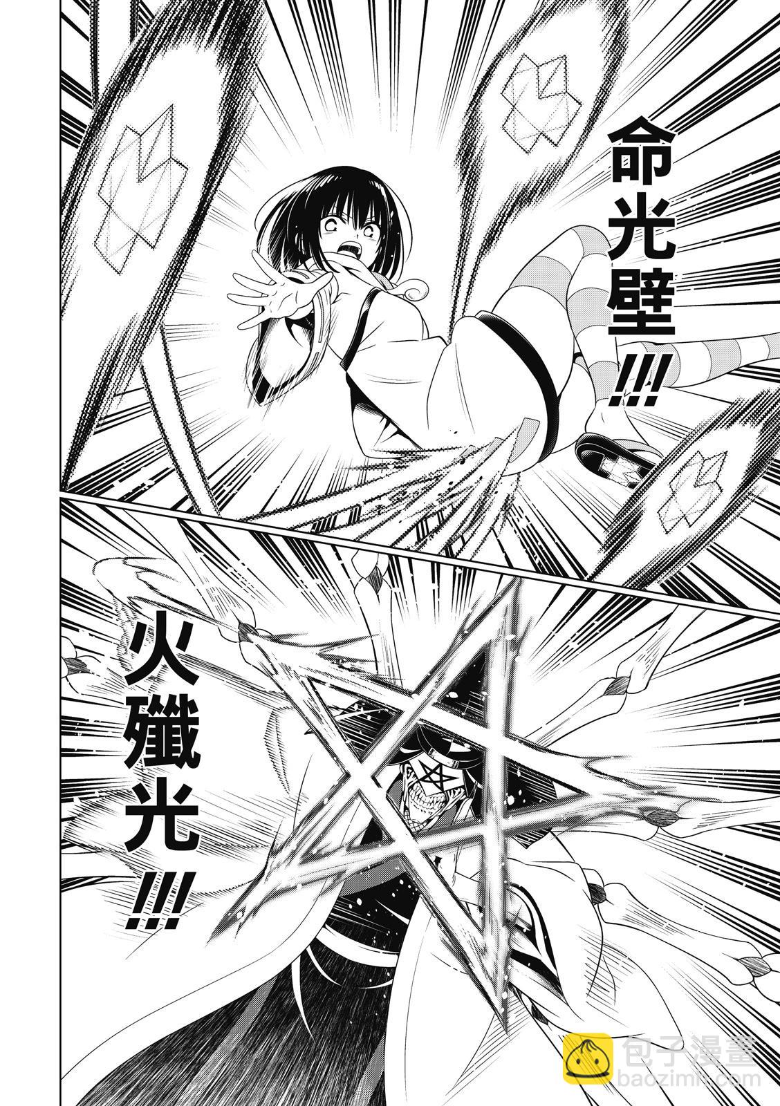 第140话8