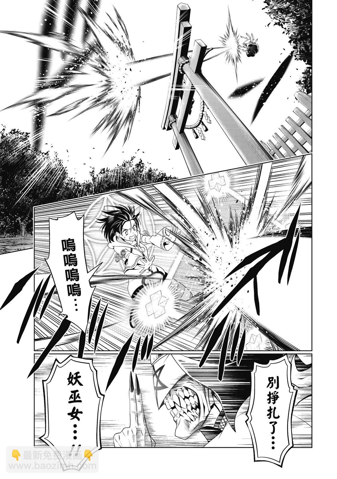 第140话9