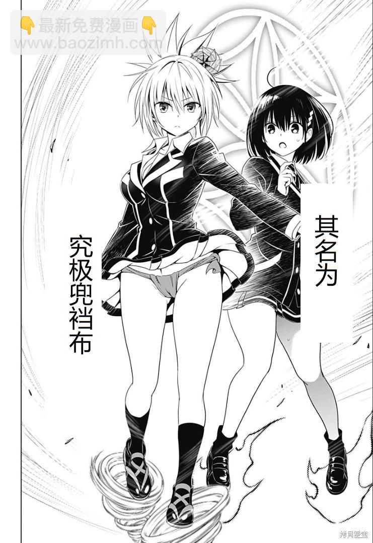 第141话10