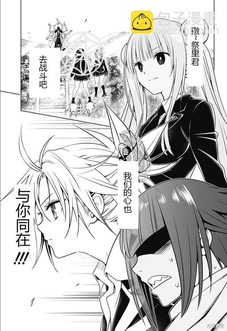 第141话11