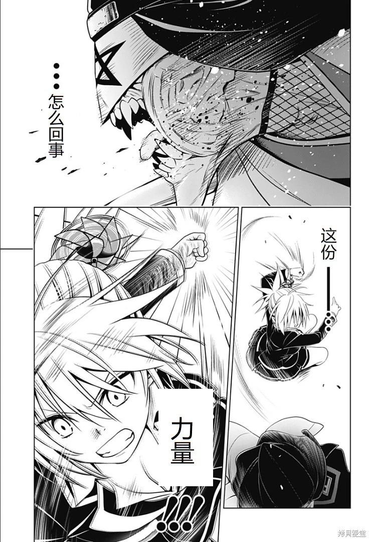 第141话13