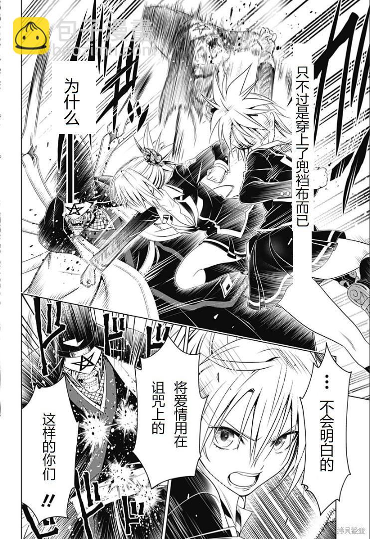 第141话14