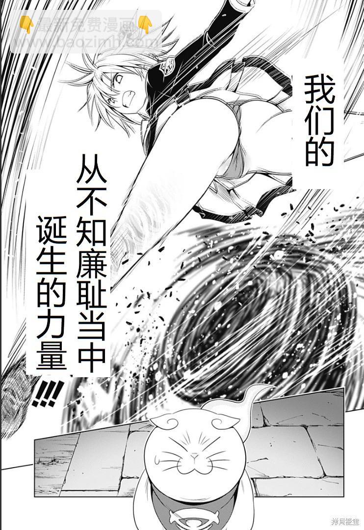 第141话15