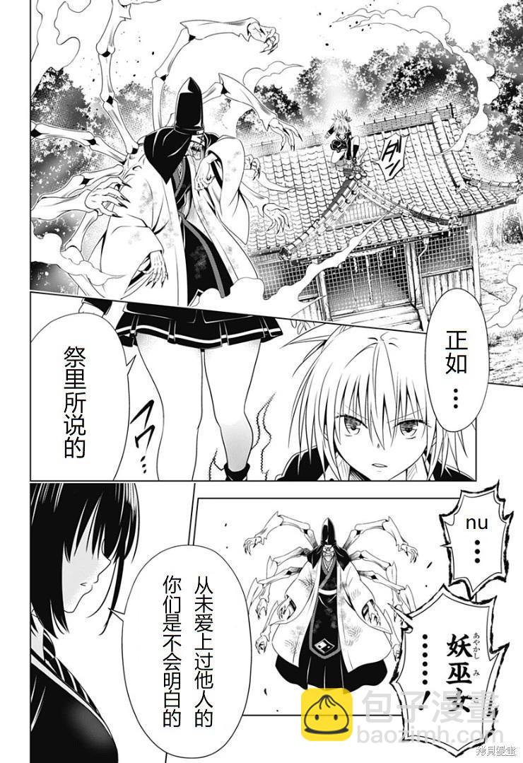 第141话16
