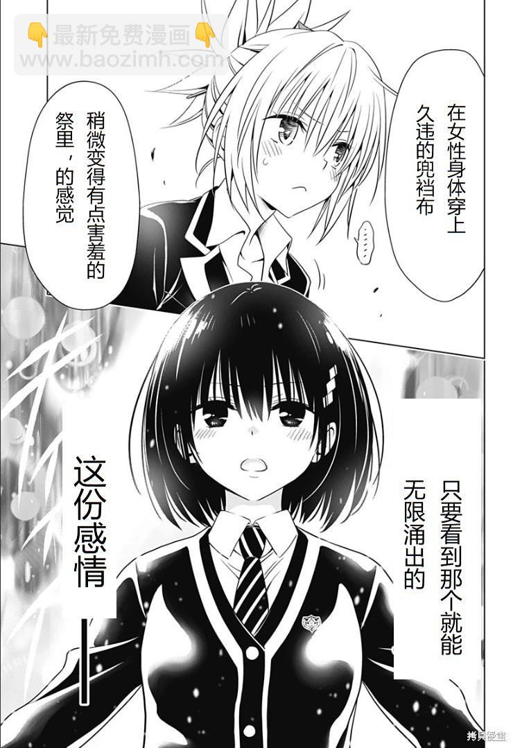 第141话17