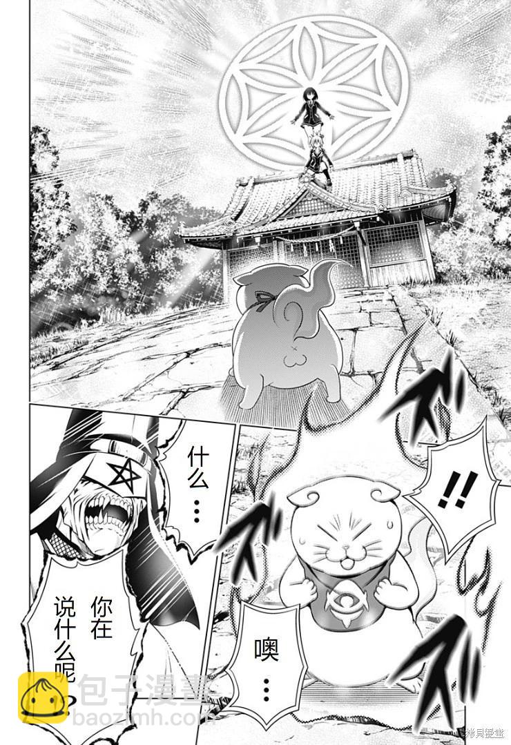 第141话18