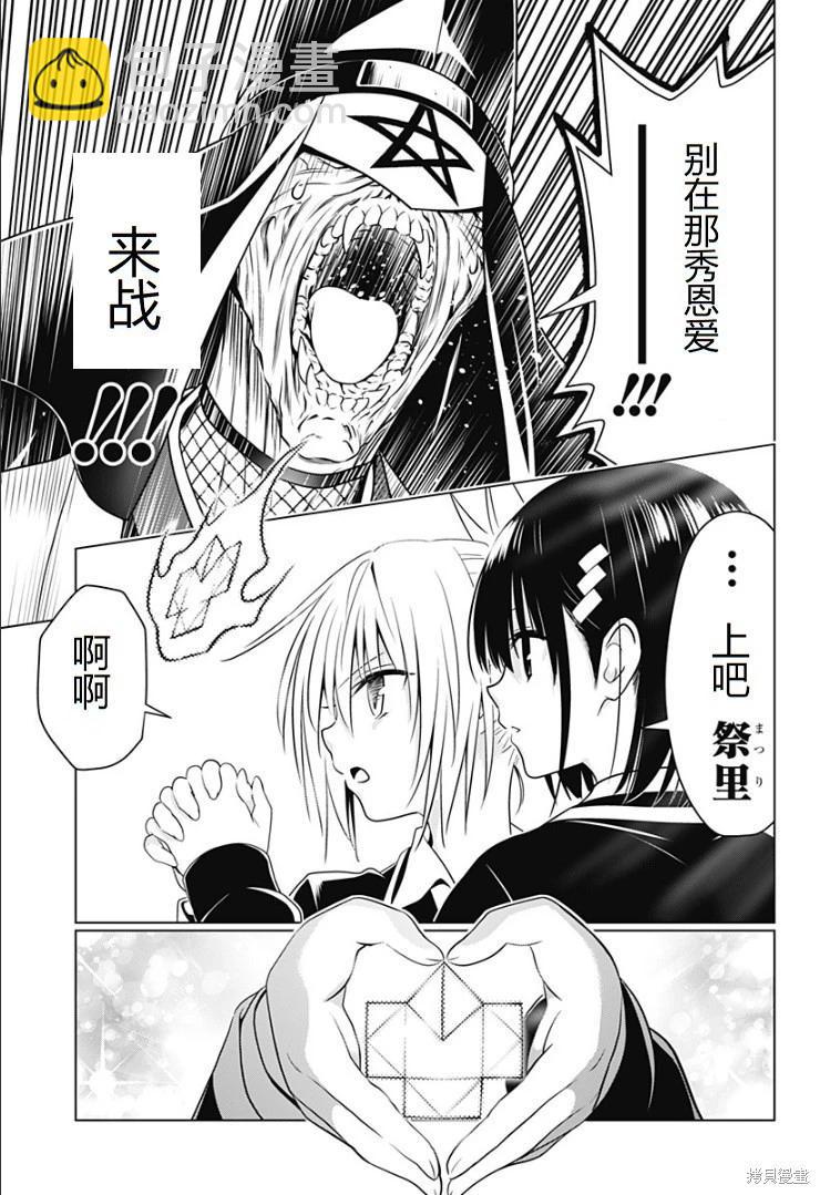 第141话21