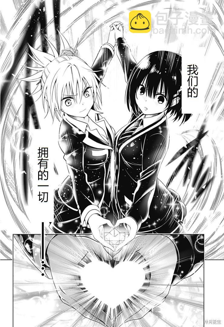 第141话22
