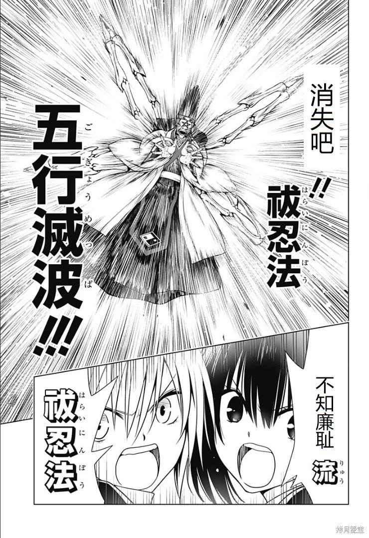 第141话23
