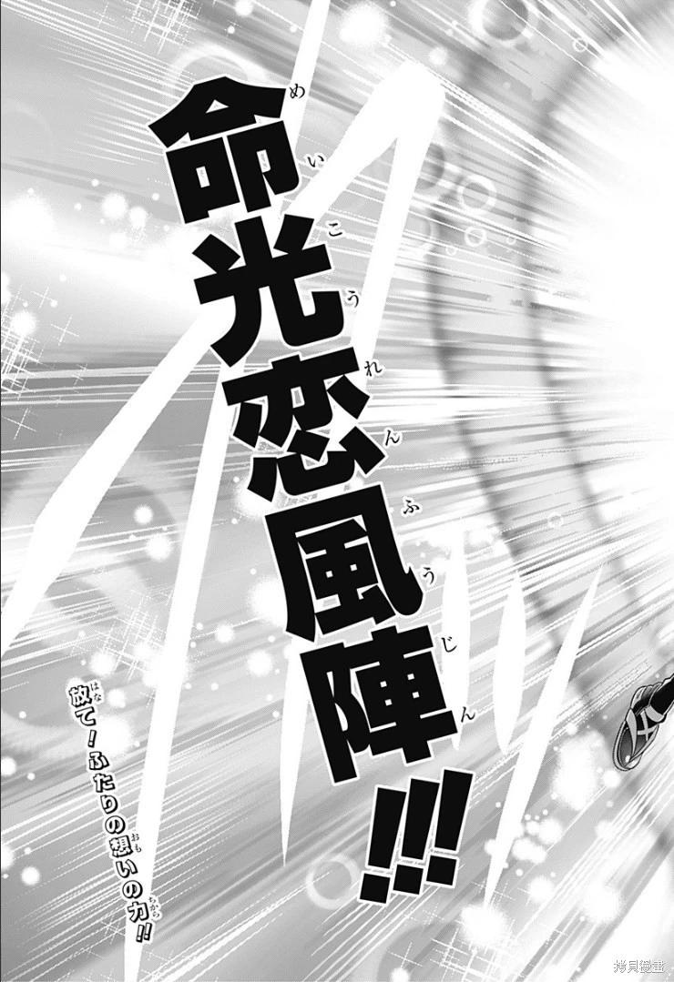 第141话25