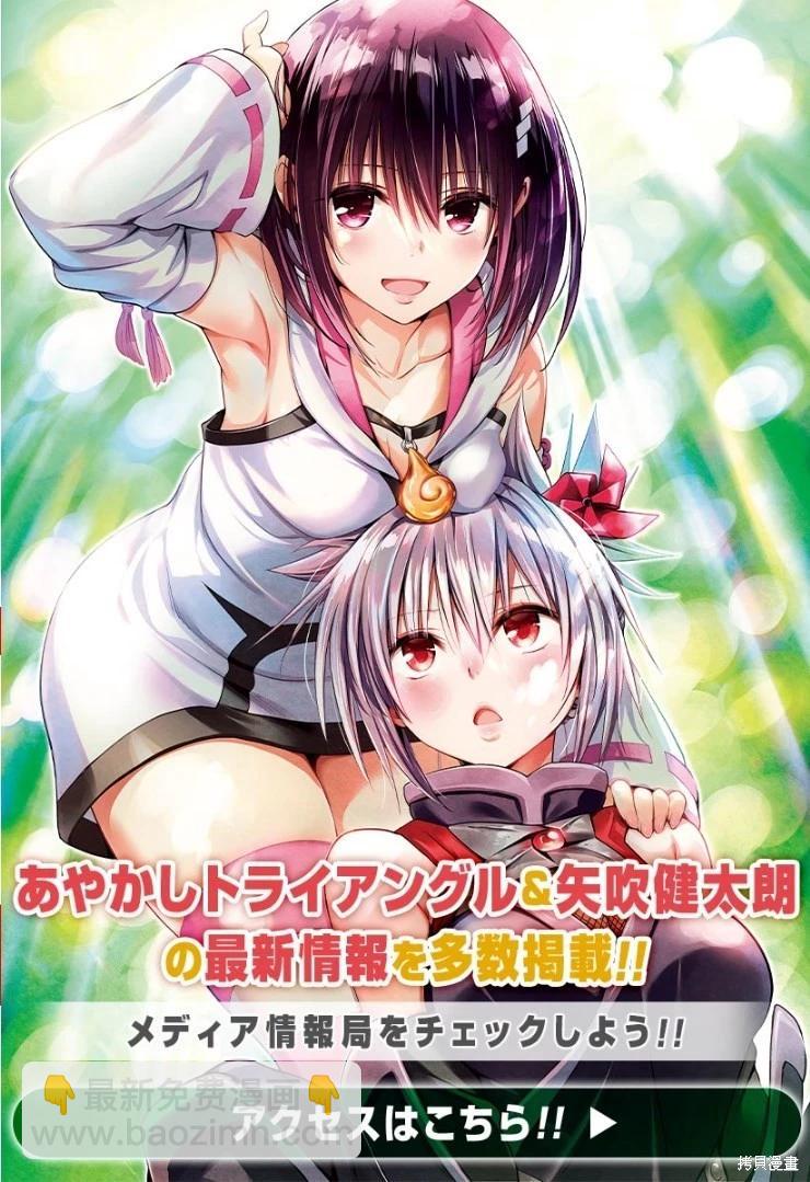 第141话26