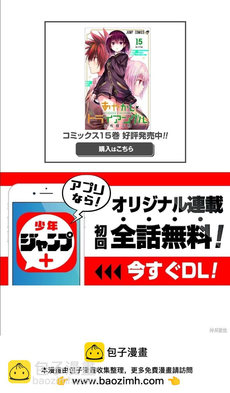 第141话27