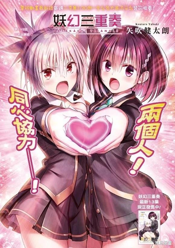 第142话0
