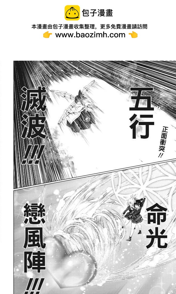 第142话1