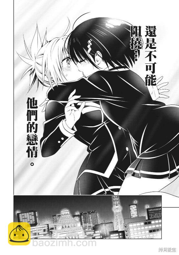 第142话11