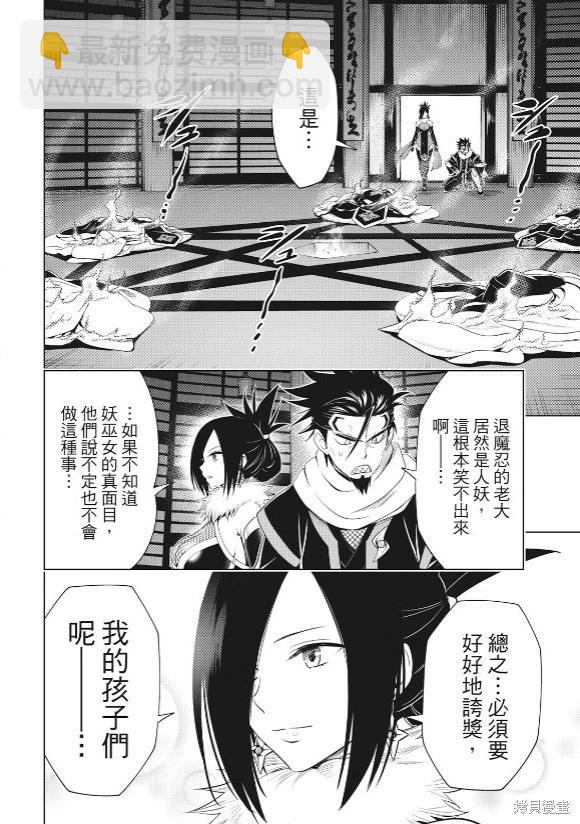 第142话15