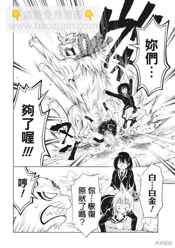 第142话17
