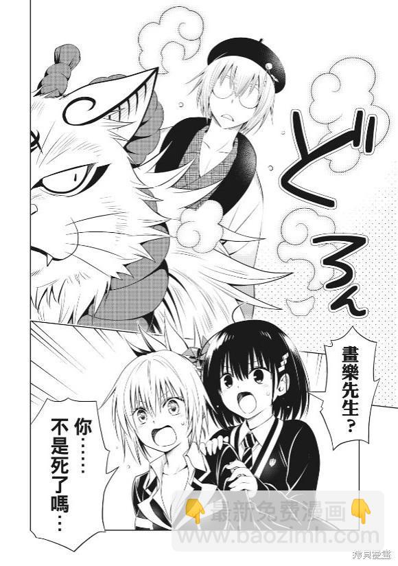 第142话19