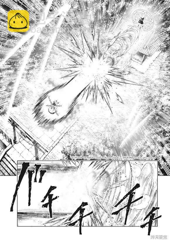 第142话2