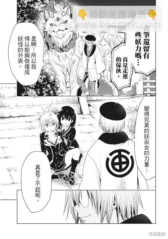 第142话20