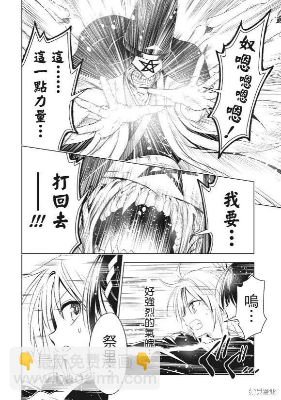 第142话3