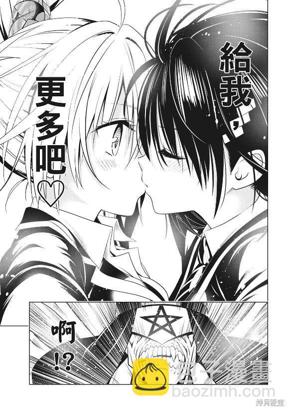 第142话4