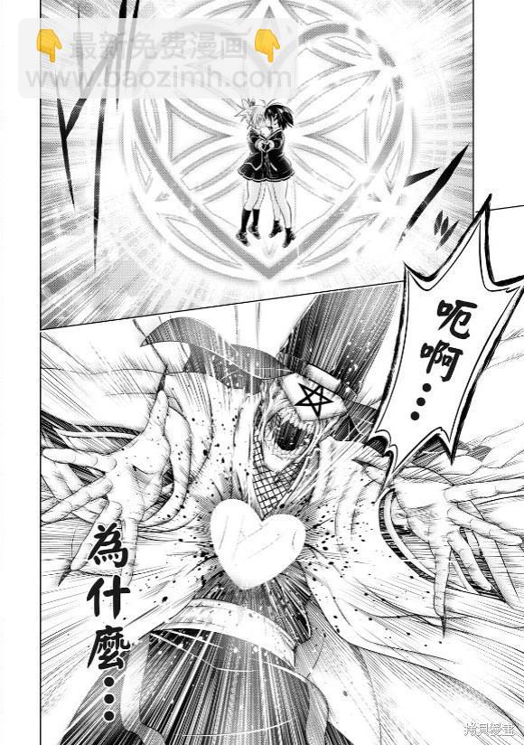第142话5