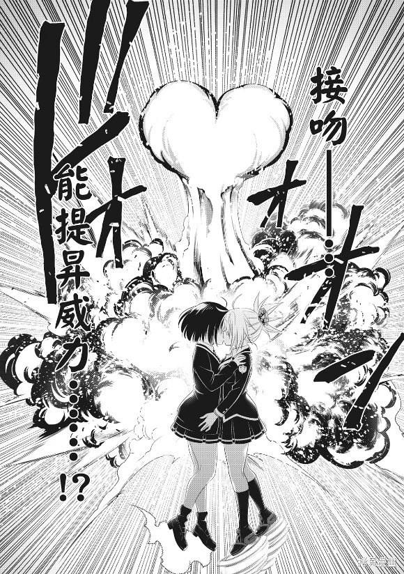 第142话6