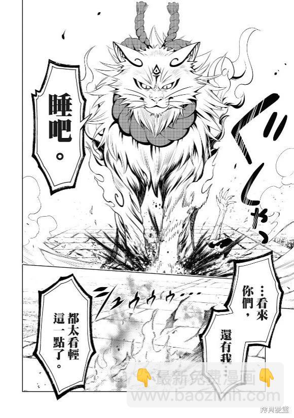 第142话9