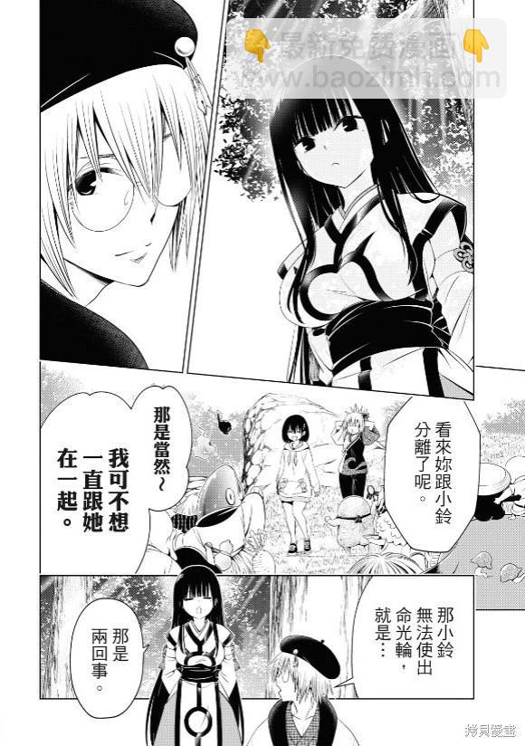 第143话10