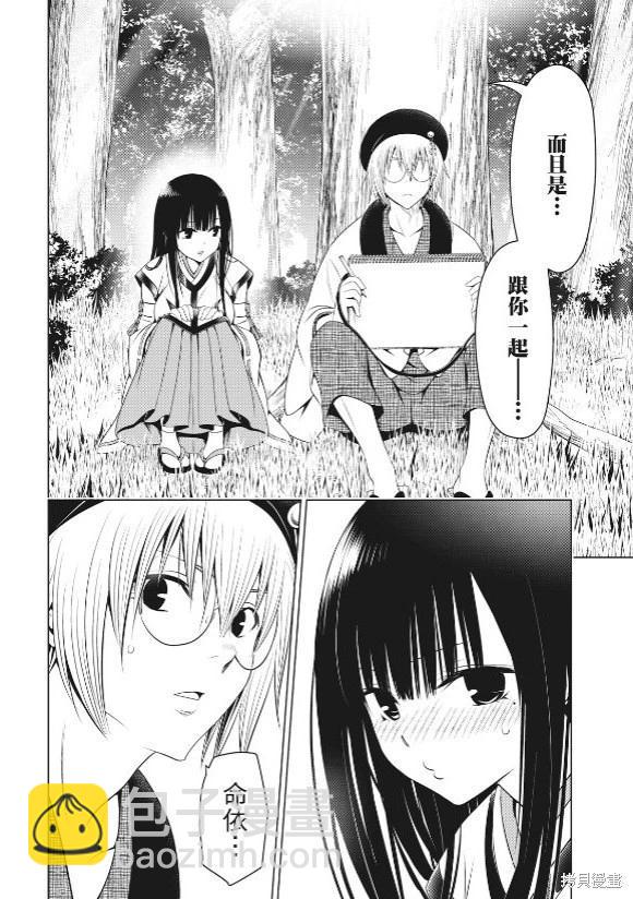 第143话12