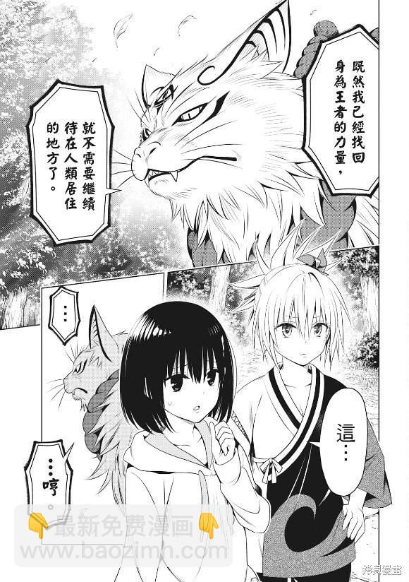 第143话15