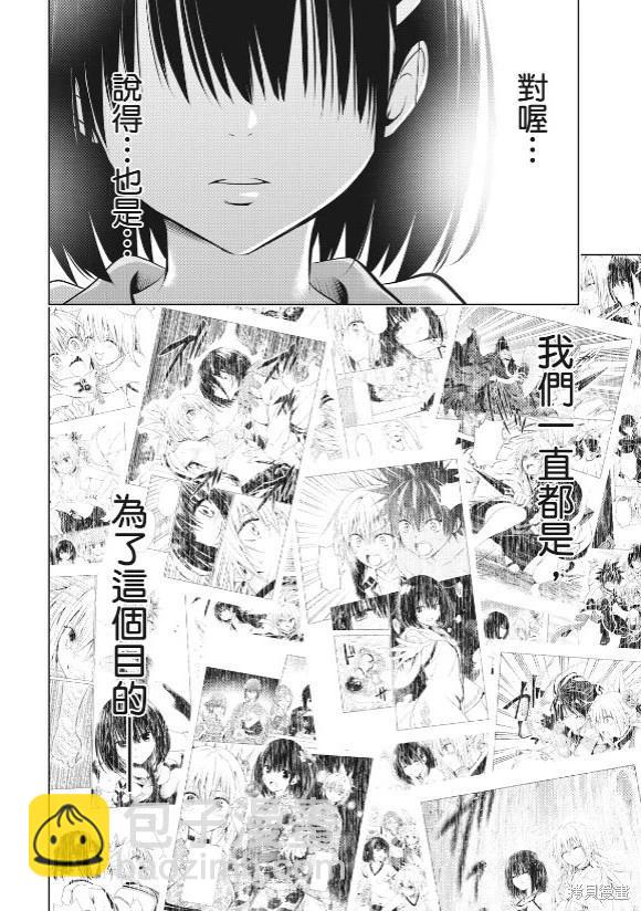 第143话18