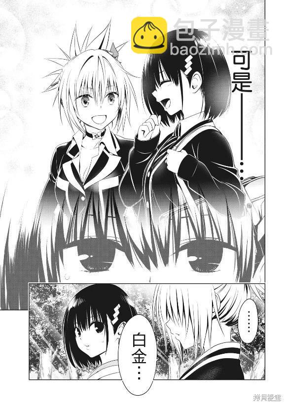 第143话19