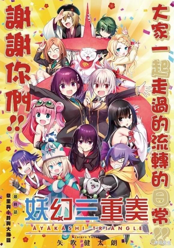 第144话0