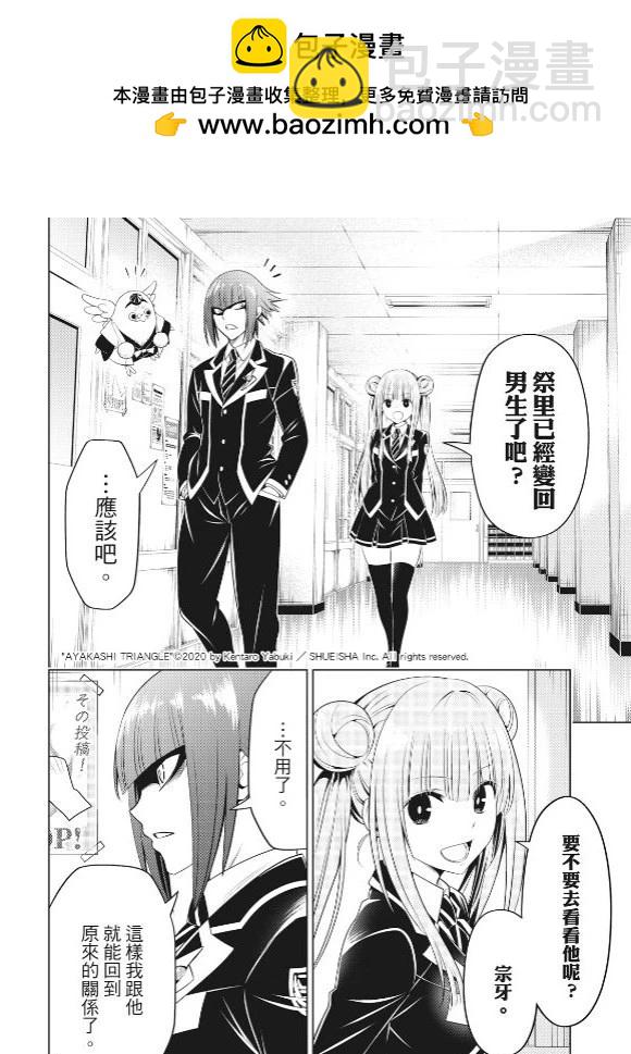 第144话1